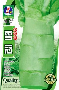 雪冠